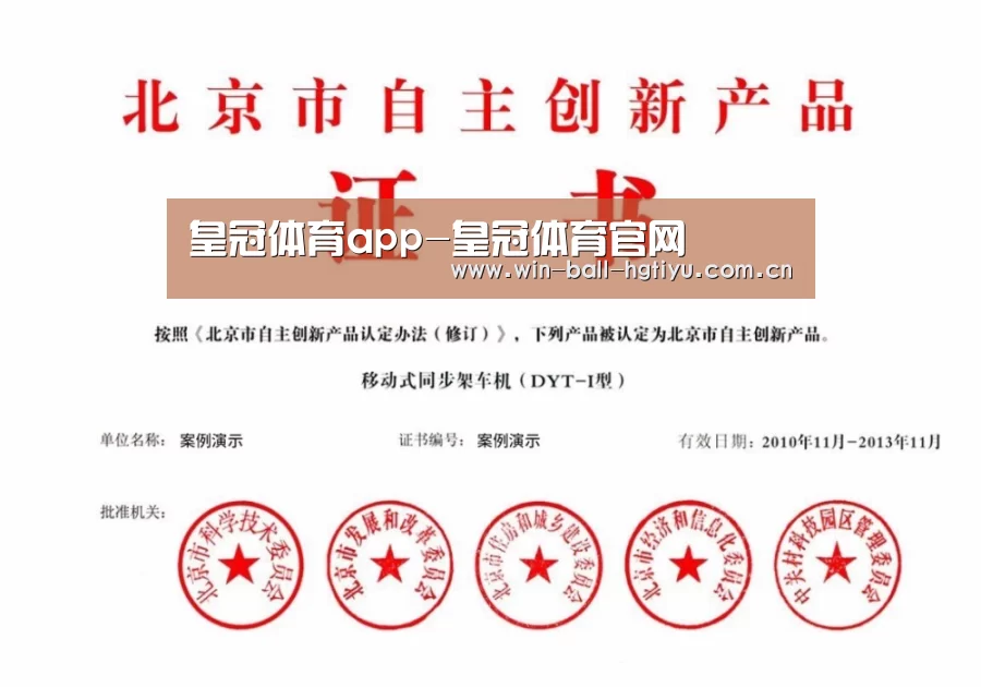 荣誉证书三