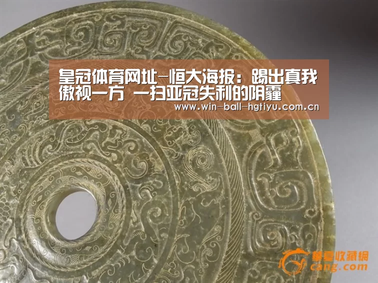 皇冠体育