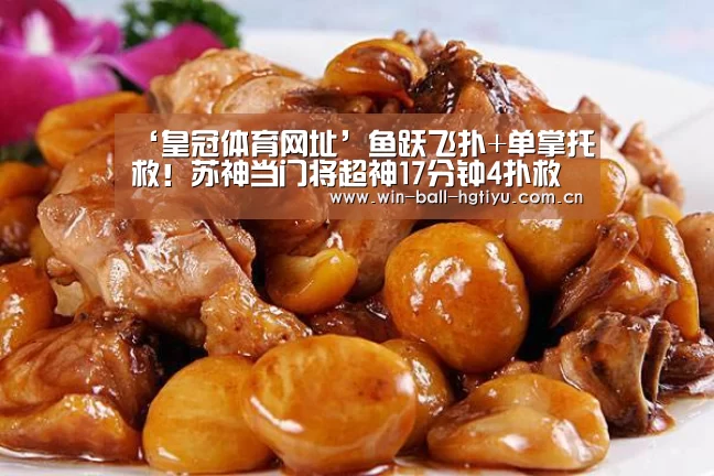 皇冠体育