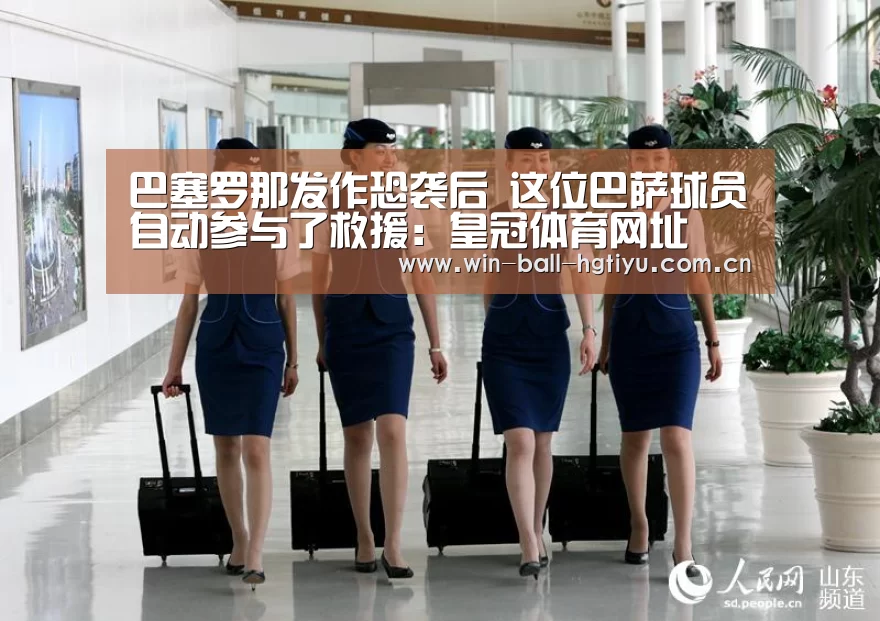 皇冠体育网址